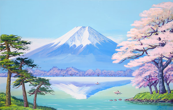 銭湯絵師 中島盛夫の富士山、春の富士山