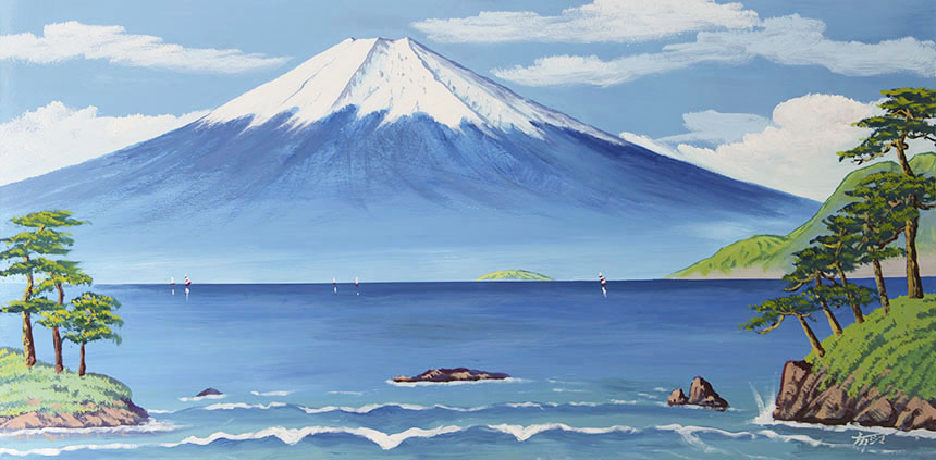 画像1: 12海富士山